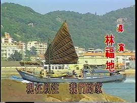廈門新娘 圖10