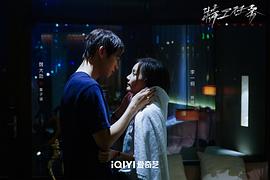 特工任務 圖9
