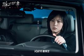 百度一下特工任務 圖9