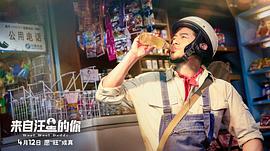 來自汪星的你 圖4