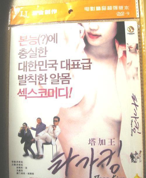 塔加王