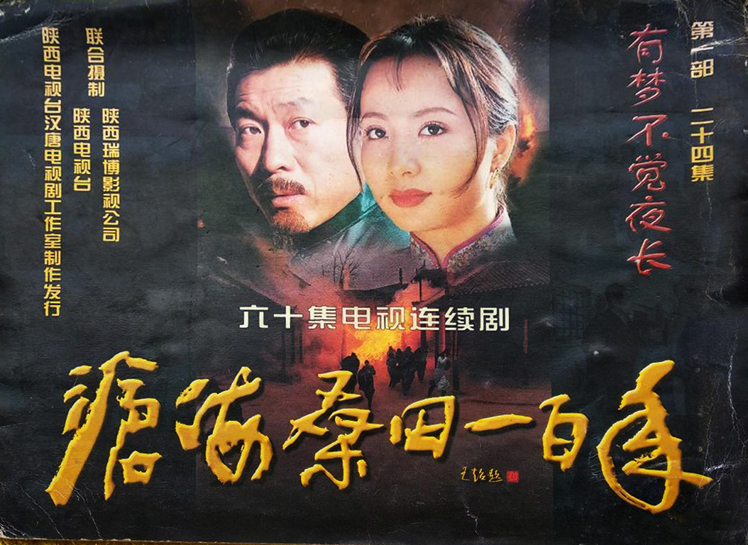 有夢不覺夜長