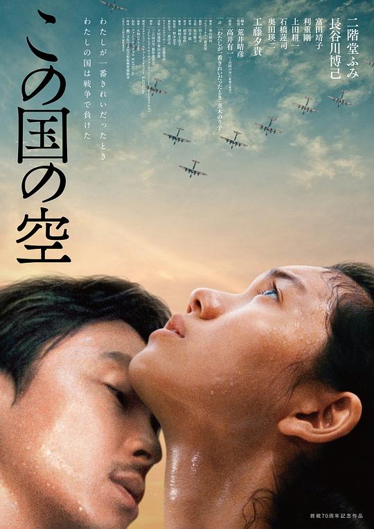 日本拍摄的二战战争片