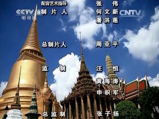 云上的玫瑰