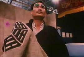 僵尸至尊 圖6