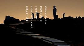 他們在島嶼寫作：逍遙游 圖10