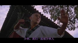 南北少林 圖5
