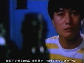 花女情狂 圖4