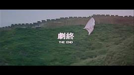 中国冒险电影大全免费观看 图6