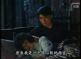 愛情三角錯 圖1
