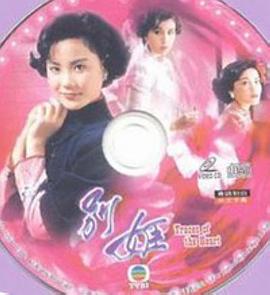 別姬 圖4