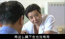 生死大營救 電視劇 圖6