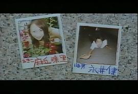 若妻不倫白書 貞淑妻?裏切りの肉體 圖1