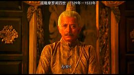 暹羅王后 圖1