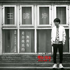 有完沒完 圖10