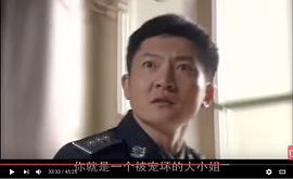 营盘镇警事 图7