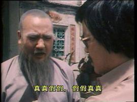 一代佳人1982电视剧主要演员 图10