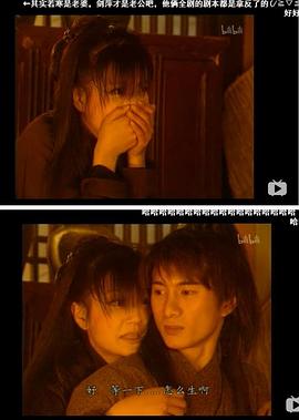 俠女闖天關(guān) 圖8