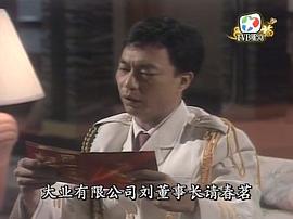 1990年香港电视剧 图2