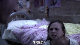 恐怖的爸媽 圖2