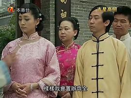 吉星高照2 圖10