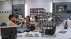 蓋亞奧特曼 蓋亞再現(xiàn) 圖8
