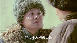 東北剿匪記 圖4