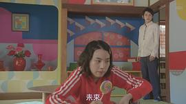 未来小姐 图9