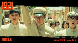 1921 圖2