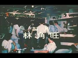 風(fēng)騷舞廳 圖10