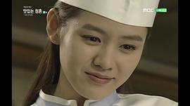 美味美愛 圖3
