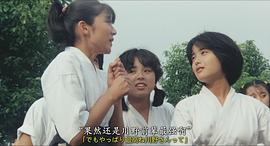 愛子十六歲 圖3