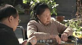 一日夫妻百日恩 圖7