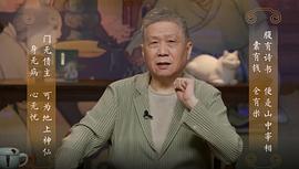 觀復(fù)嘟嘟2020 圖1