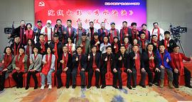 電影秀水泱泱演員 圖2