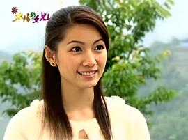 太陽(yáng)的女兒 圖1