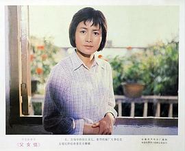 父女情 圖3