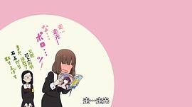 輝夜大小姐想讓我告白：天才們的戀愛頭腦戰(zhàn) OVA 圖6