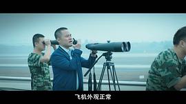 电影中国机长免费完整版观看国语 图3