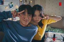 找女兒的韓劇有哪些 圖3