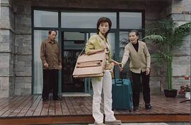 婚姻陷阱 圖7