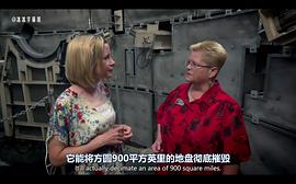 美國歷史上的彌天大謊 圖7