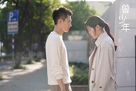 曾少年 圖10