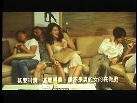 假男假女 圖9