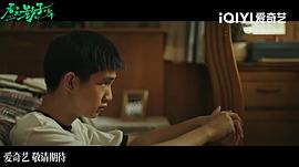 看不见影子的少年 图7