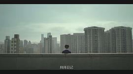 年少日记 图2