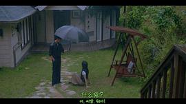 爱情发芽中 图10
