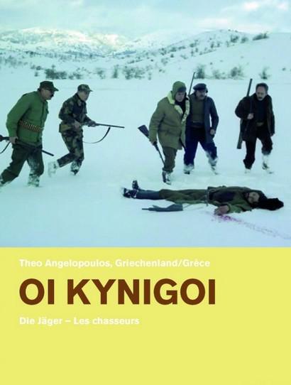 獵人