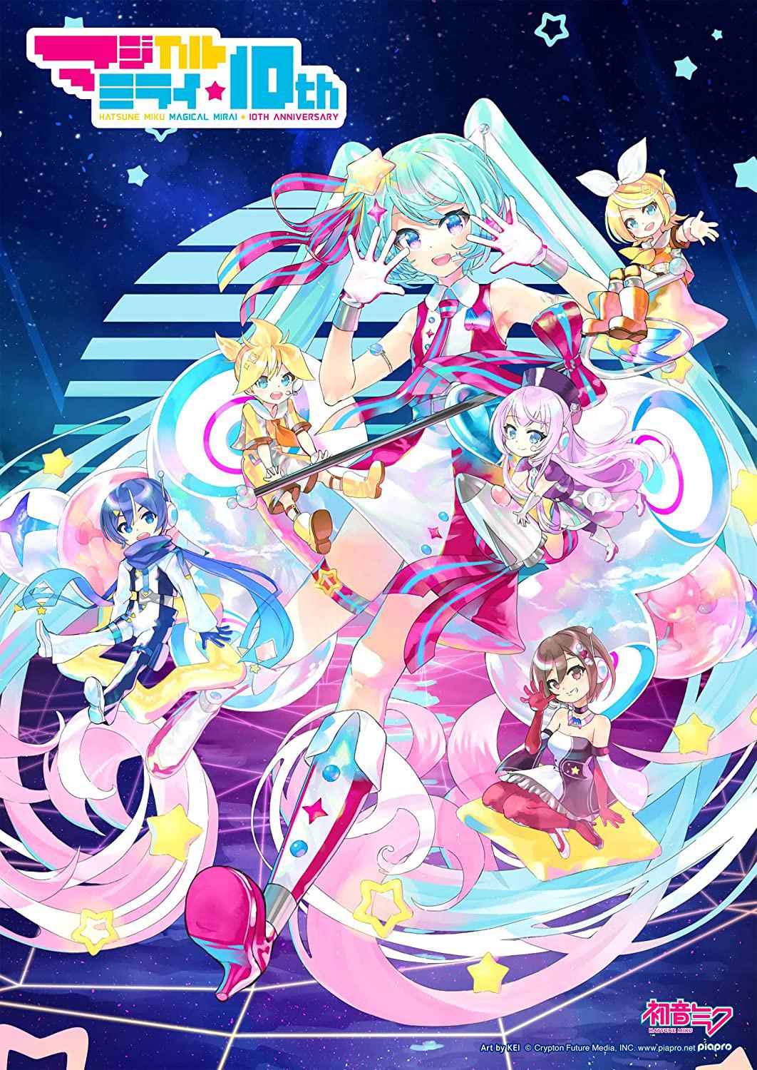初音未來(lái)「魔法未來(lái)」10th Anniversary