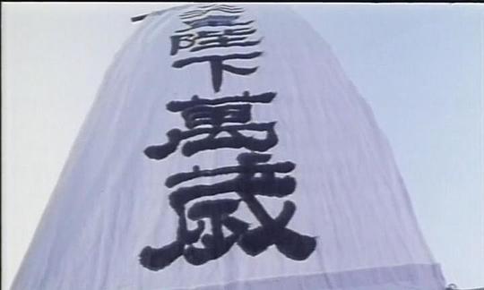 皇片a類的電影